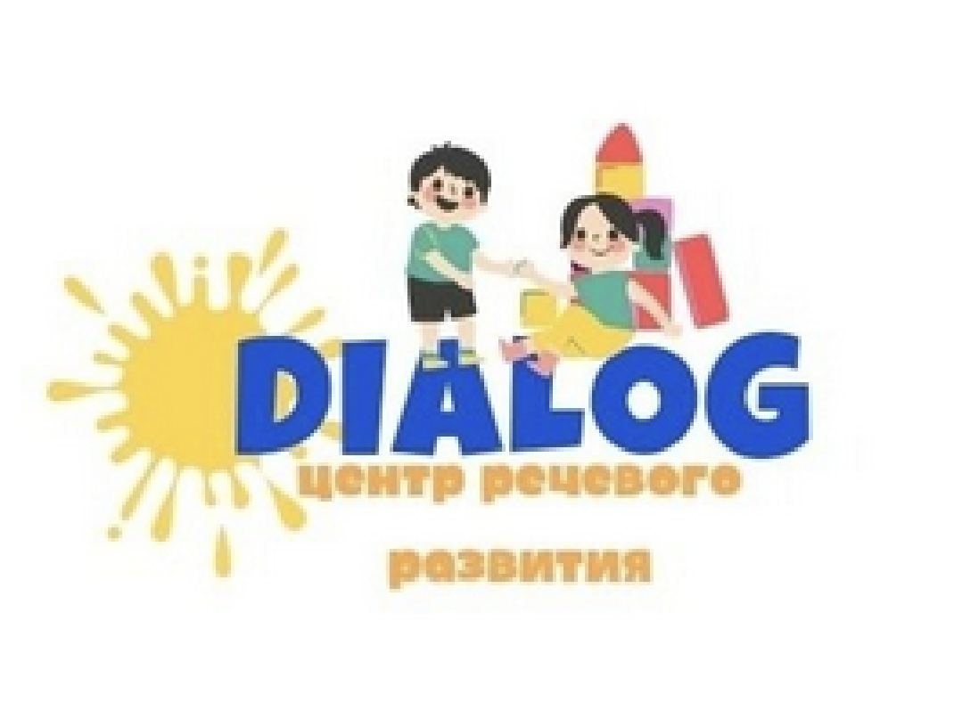 центр «Диалог»